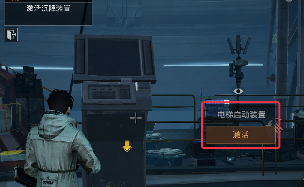 明日之后 明日之后深渊禁区副本攻略图7