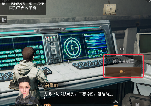 明日之后 明日之后深渊禁区副本攻略图12