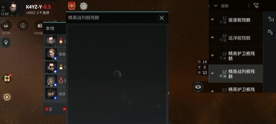 《EVE手游》打捞攻略（快速掌握打捞技巧，获取丰厚奖励！）