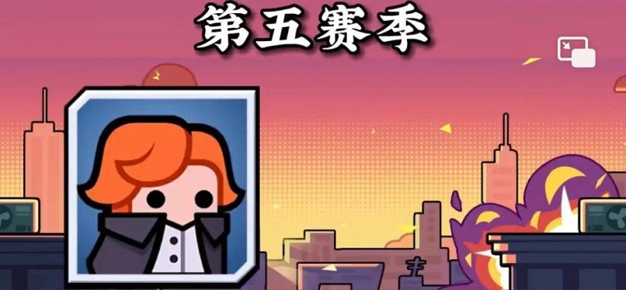 弹壳特攻队新角色金技能介绍攻略