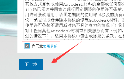 maya软件怎么安装