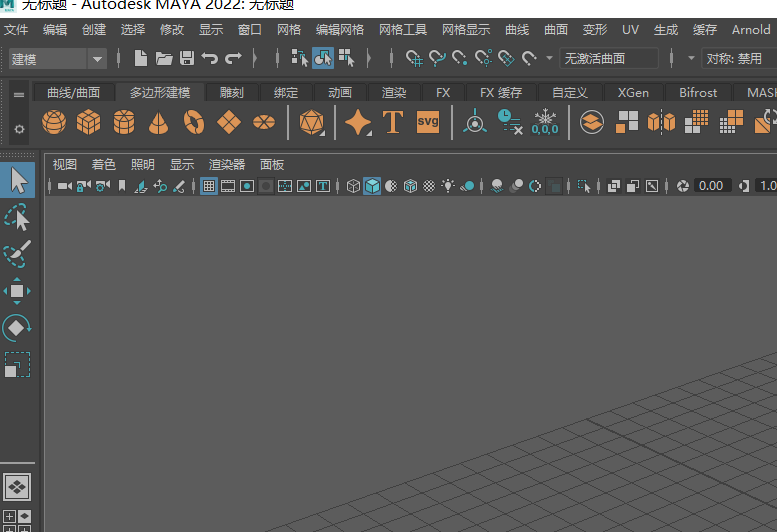 maya软件怎么安装