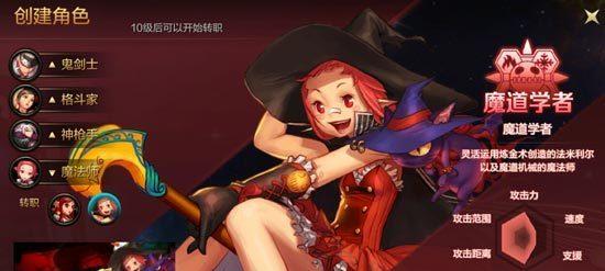 探究DNF手游菲尼克斯属性技能（了解菲尼克斯属性技能的特点和运用方法）