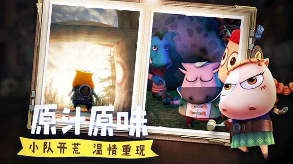 我叫mt经典再现安卓版