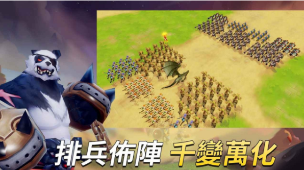 WarLeague联盟大乱斗安卓版