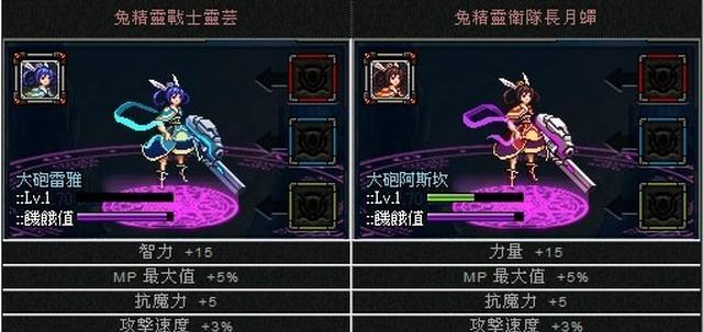 DNF手游中比利士怎么获取（学习获取比利士的方法，升级你的游戏实力）