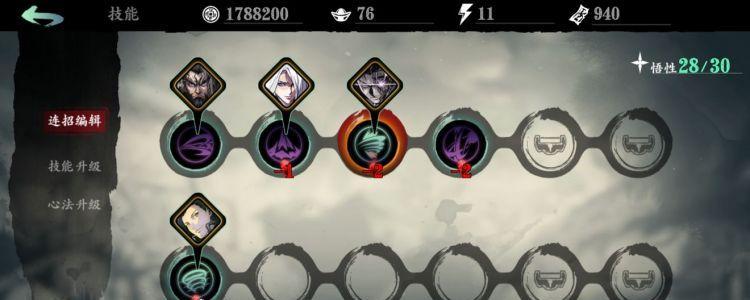 《以影之刃3》绝师傅装备、技能、心法搭配攻略（快速提升绝师傅实力，成为顶尖高手）