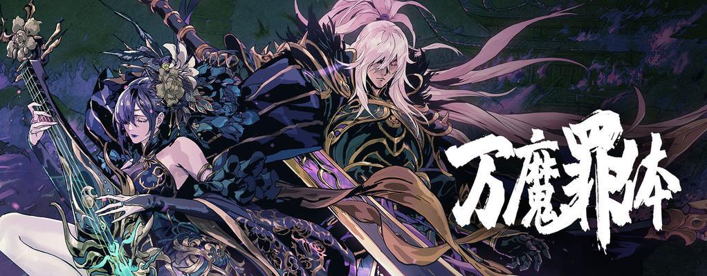 影之刃3九九归一腕属性解析（九九归一腕的优缺点及适合的角色）