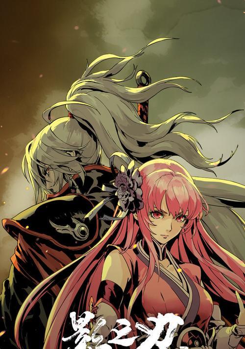 影之刃3九九归一腕属性解析（九九归一腕的优缺点及适合的角色）