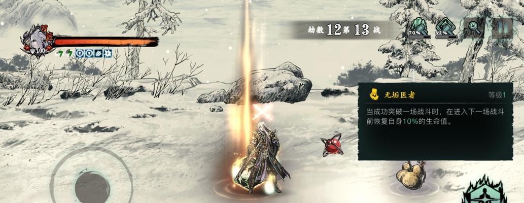 《以影之刃3劫镜》15怎么过？通关流程攻略详解！（劫镜15通关攻略，从入门到精通！）