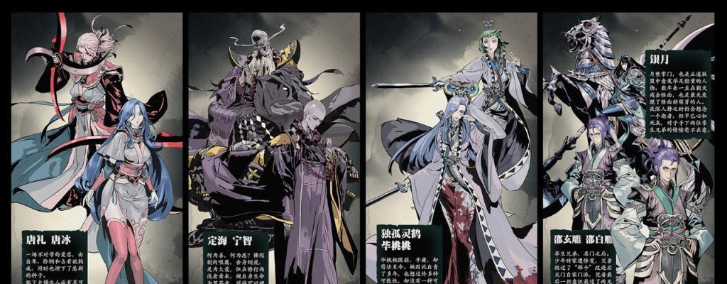 《影之刃3》机甲尊皇心法解析（全面解读机甲尊皇心法，助你一战封神）