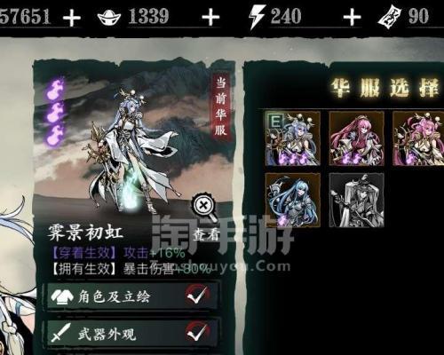 《以影之刃3》真龙套单刷万魔最高难度攻略（真龙套性价比分析及游戏技巧分享）