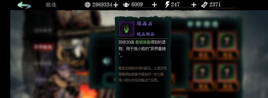 《以影之刃3》抽卡概率提升技巧大揭秘！（了解游戏机制，掌握高概率抽取方法，轻松上手无压力！）