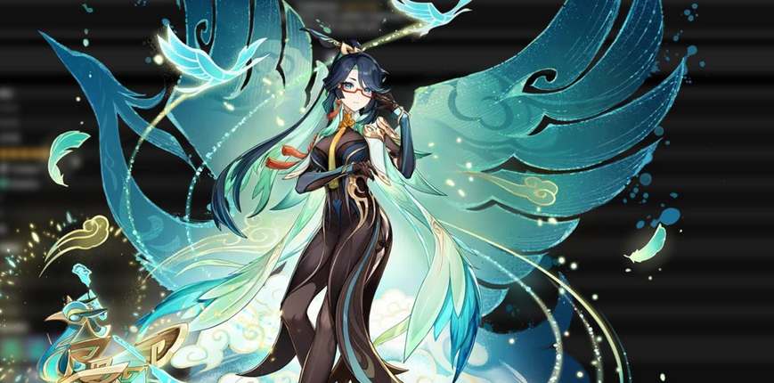 《原神》闲云命之座效果分享