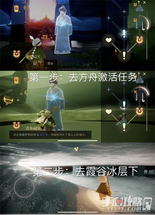 光遇水之灵在哪 水之灵位置攻略