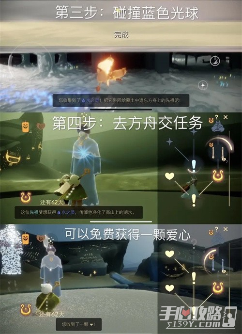 光遇水之灵在哪 水之灵位置攻略