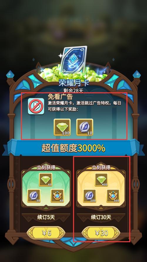 DNF手游战令奖励性价比一览（从每周任务到阵营战，看看哪些奖励值得你去争取！）