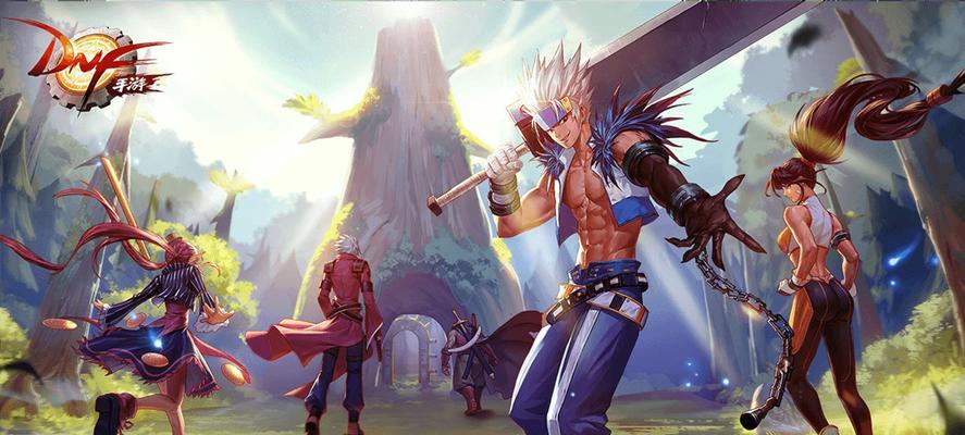 DNF手游压爆服务器挑战体验服资格（如何获得DNF手游体验服资格？如何挑战压爆服务器？）