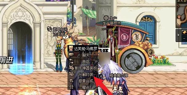 DNF手游压爆服务器挑战体验服资格（如何获得DNF手游体验服资格？如何挑战压爆服务器？）