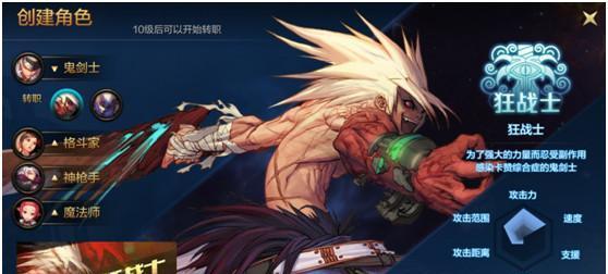 DNF手游神枪手转职哪个职业最强？（打造最强输出，挑战无限极限）