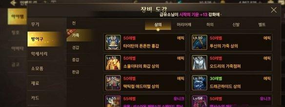 DNF手游平民最强毕业装备养成攻略（打造最强装备，轻松挑战炎夏地下城）