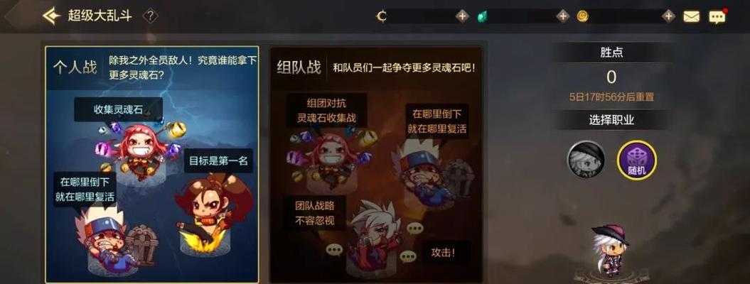 DNF手游平民玩家适合的职业推荐（打造高性价比，快速提升战斗力的玩家选择）