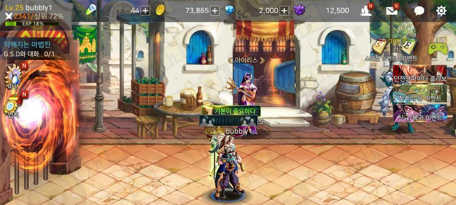 DNF手游魔法师转职全面解析（从属性、技能到装备，助你玩转魔法师）