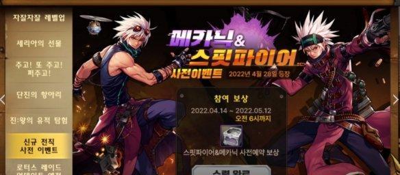 DNF手游格斗家转职，最适合什么职业？（探究格斗家转职后职业选择的因素和优劣势）