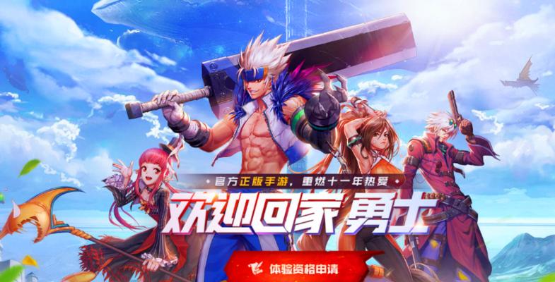 DNF手游格斗家转职，最适合什么职业？（探究格斗家转职后职业选择的因素和优劣势）