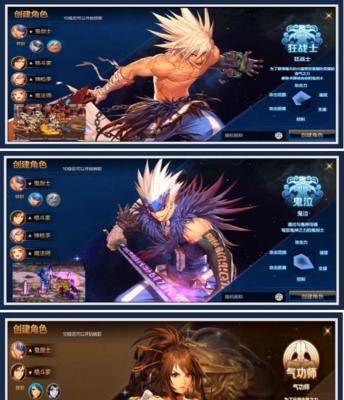 DNF手游格斗家转职，最适合什么职业？（探究格斗家转职后职业选择的因素和优劣势）