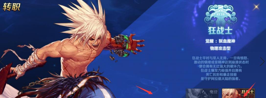 DNF手游高强垫子全解析（什么是高强垫子？怎么获取？如何使用？）