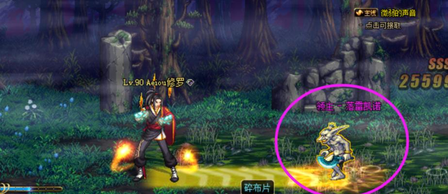 DNF手游高强垫子全解析（什么是高强垫子？怎么获取？如何使用？）