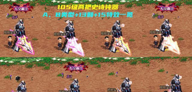 DNF手游高强垫子全解析（什么是高强垫子？怎么获取？如何使用？）