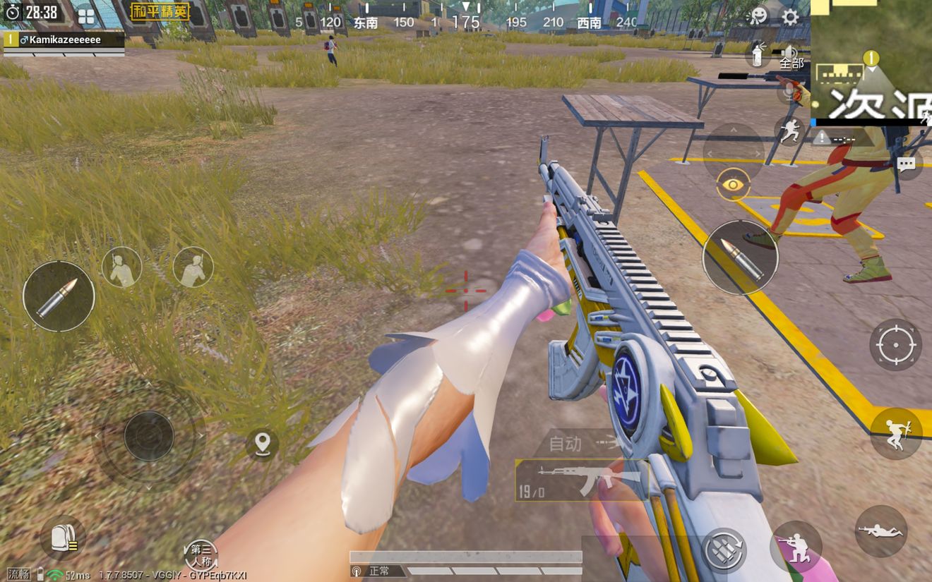 吃鸡灵敏度调整技巧分享