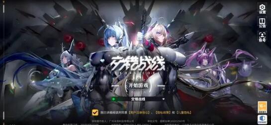 交错战线公测抽哪个角色好