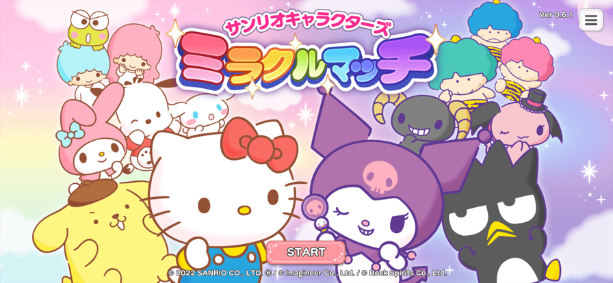 三丽鸥奇迹之赛下载