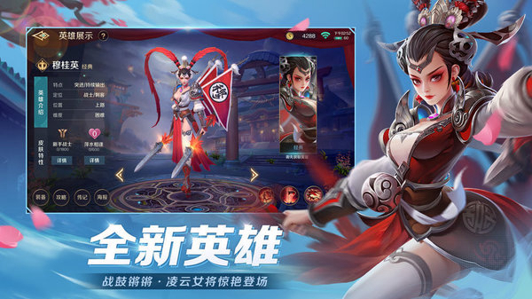 曙光英雄果盘版