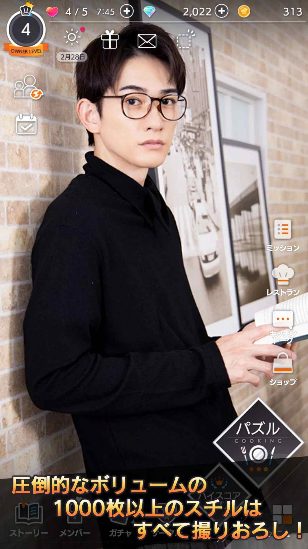 工地厨房消消乐最新版