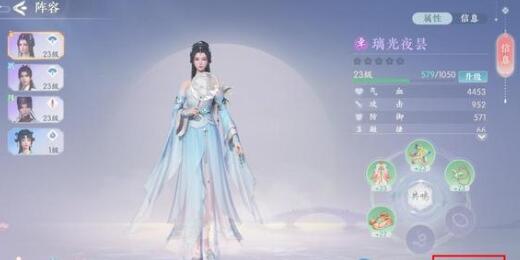 浮生忆玲珑手游异事奇遇有哪些