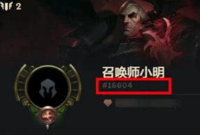 英雄联盟合区改名卡怎么领取