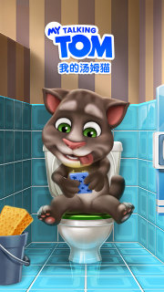 可爱的汤姆猫喂养版