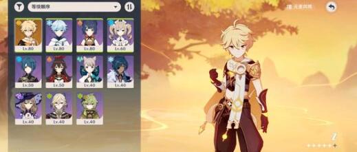 原神4.4深渊怪物有哪些图1