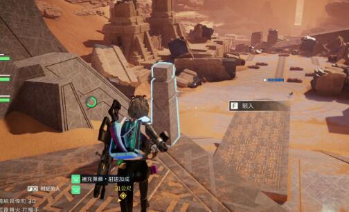 星球重启星舰废墟位置在哪里 星球重启星舰废墟位置一览图2