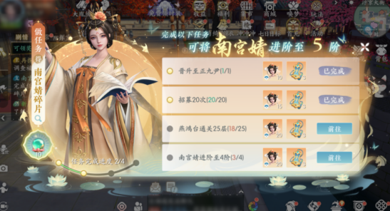 浮生忆玲珑开服活 浮生忆玲珑开服奖励图9