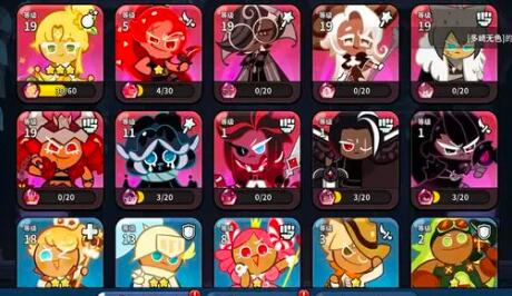 冲呀饼干人王国PVP阵容推荐什么 冲呀！饼干人王国PVP阵容推荐一览图4