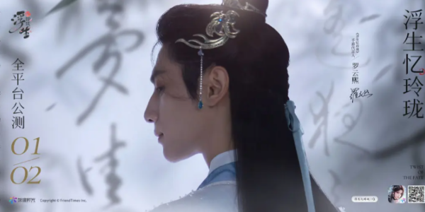 浮生忆玲珑菜谱大全 2024最新食谱菜谱配方一览图1