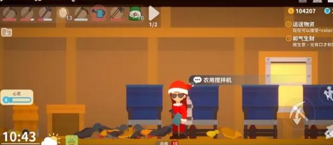 小生活种田种草赚钱方法有哪些图1