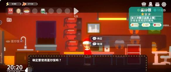 小生活种田种草赚钱方法有哪些图2