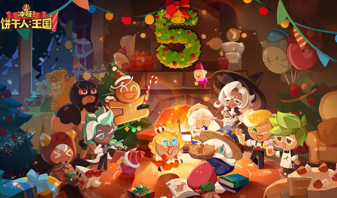 冲呀饼干人王国狼人饼干范围伤害队怎么玩图1