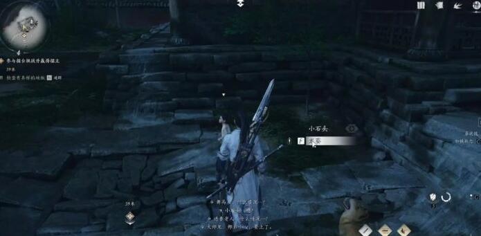 燕云十六声荒祠暗影任务怎么完成 燕云十六声荒祠暗影任务攻略图1